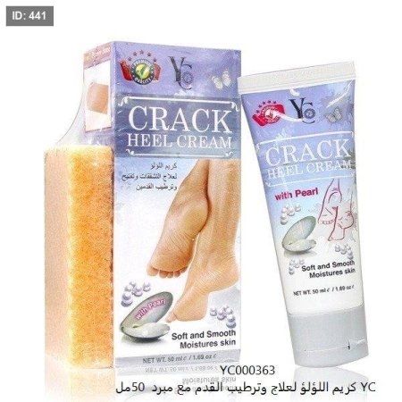  كريم اللؤلؤ مع مبرد - YC CRACK 50ML