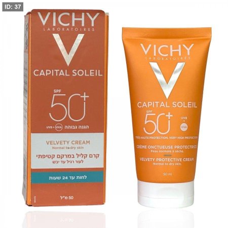 واقي شمس فيشي للبشرة العادية والجافة - VICHY 50ML