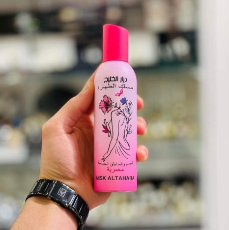 مسك الطهارة مخمرية ديار الخليج - POWDERELLA 150ML