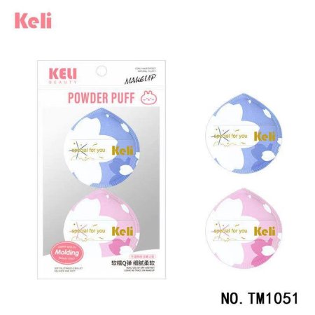 طقم اسفنجات ميك اب 2 قطعة - KELI BEAUTY