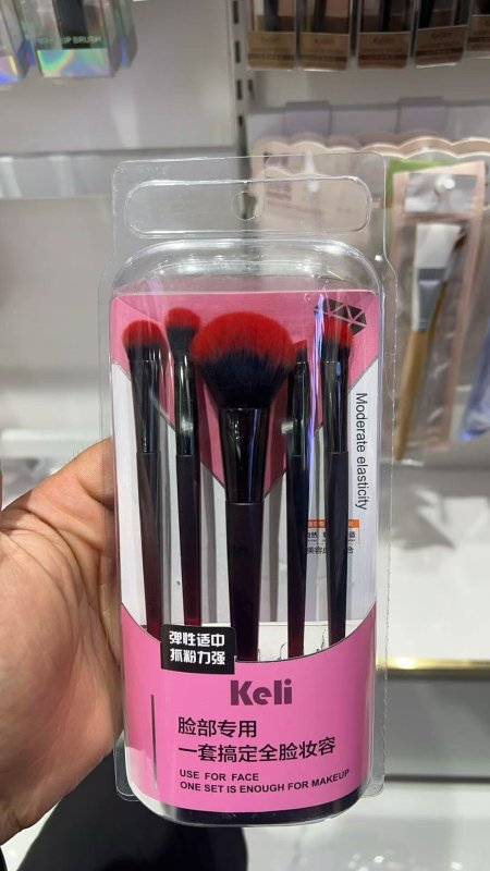 طقم فراشي ميك اب 5 قطع  - KELI BEAUTY