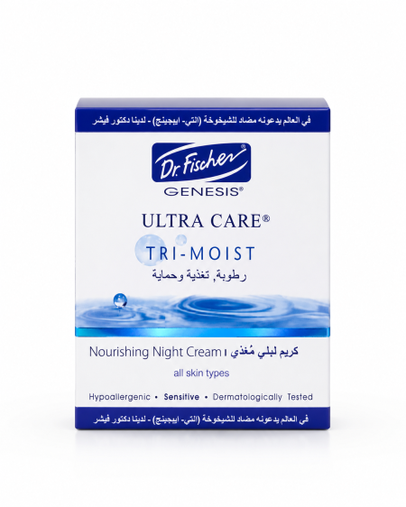 كريم د. فيشر المغذي الليلي – Dr.Fischer night cream