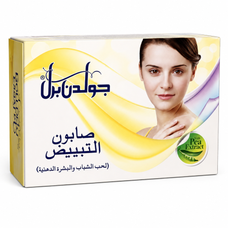 صابون جولدن برل التبييض للبشرة الدهنية وحب الشباب بخلاصة البازلاء – Golden Pearl Whitening Soap Pea Extract