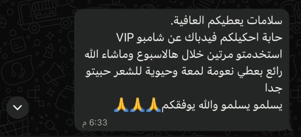  الصحفية والاعلامية حياة حمد من بيت لحم