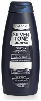 شامبو سلفر من فاركوم - FARCOM SILVER TONE SHAMPOO 300ML