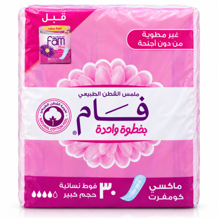 فوط فام FAM النسائية ماكسي كومفرت – حجم كبير 30 فوطة