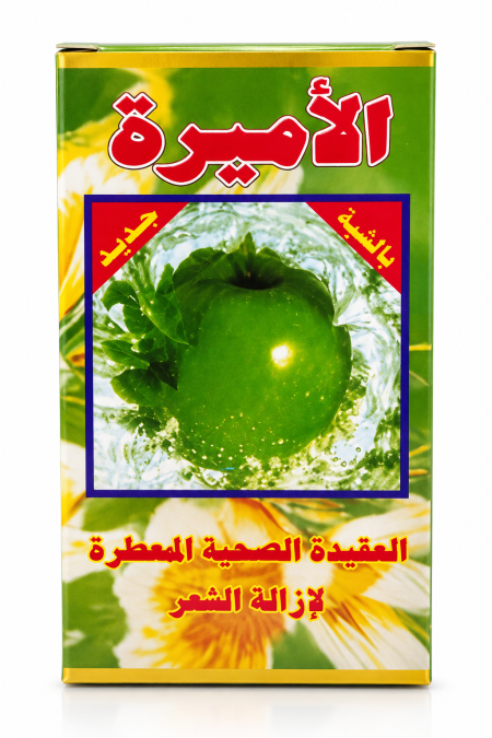 عقيدة الأميرة بالشبة