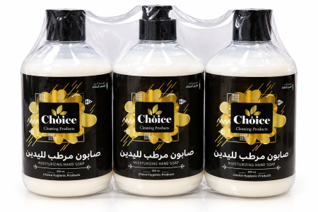 صابون مرطب لليدين Choice – عبوة ثلاثية 3 قطع × 500 مل