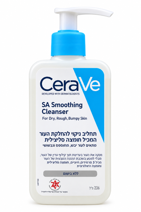 غسول سيرافي  CeraVe SA للبشرة الجافة – 236 مل