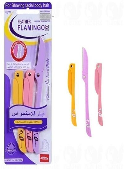 شفرات الوجه 3 قطع - FLAMINGO