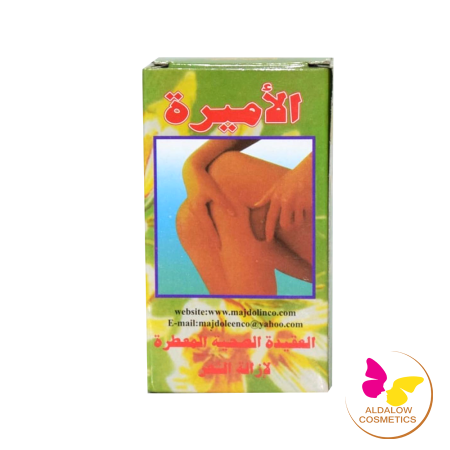 عقيدة الاميرة العادية  - 120gm