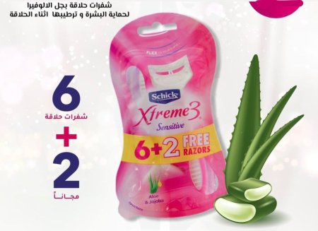 شفرات ازالة شعر الجسم 6+2 قطع - SCHICK XTREME3