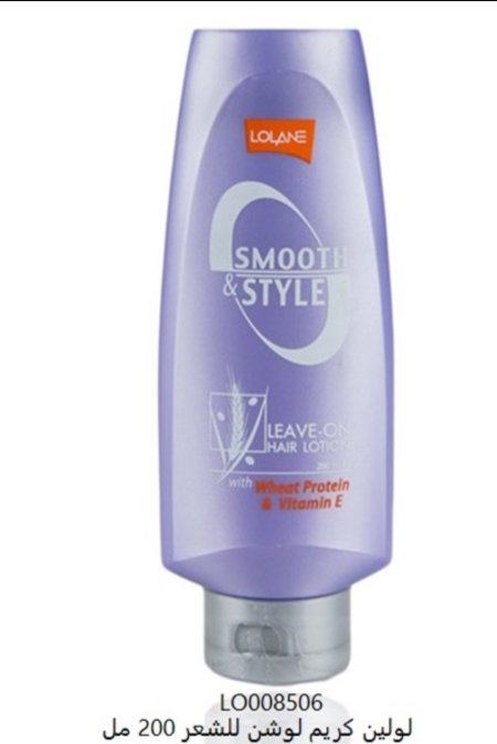 كريم شعر لولين - Hair lotion 200ml