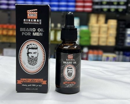 زيت مكثف للحية - BEARD OIL